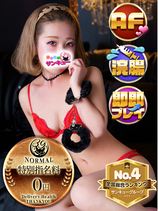 ぱる｜難波・心斎橋デリヘル・風俗【難波・心斎橋サンキュー】