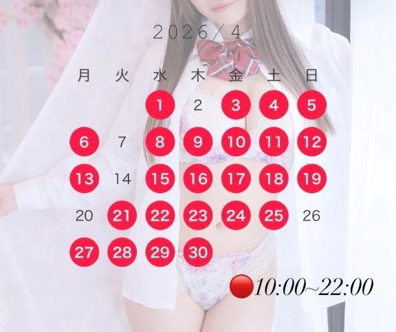 🩵春の予定チェックしてね🌸