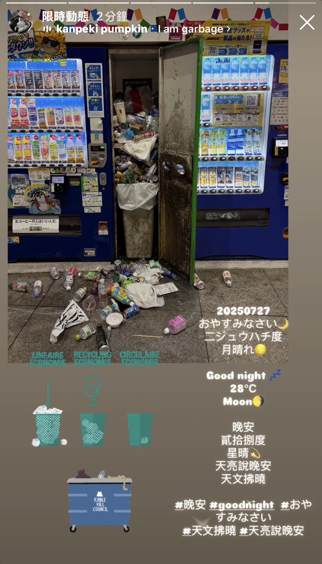 晚安😴
