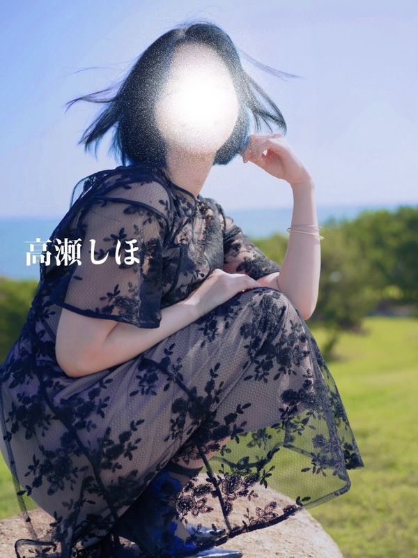 高瀬しほ