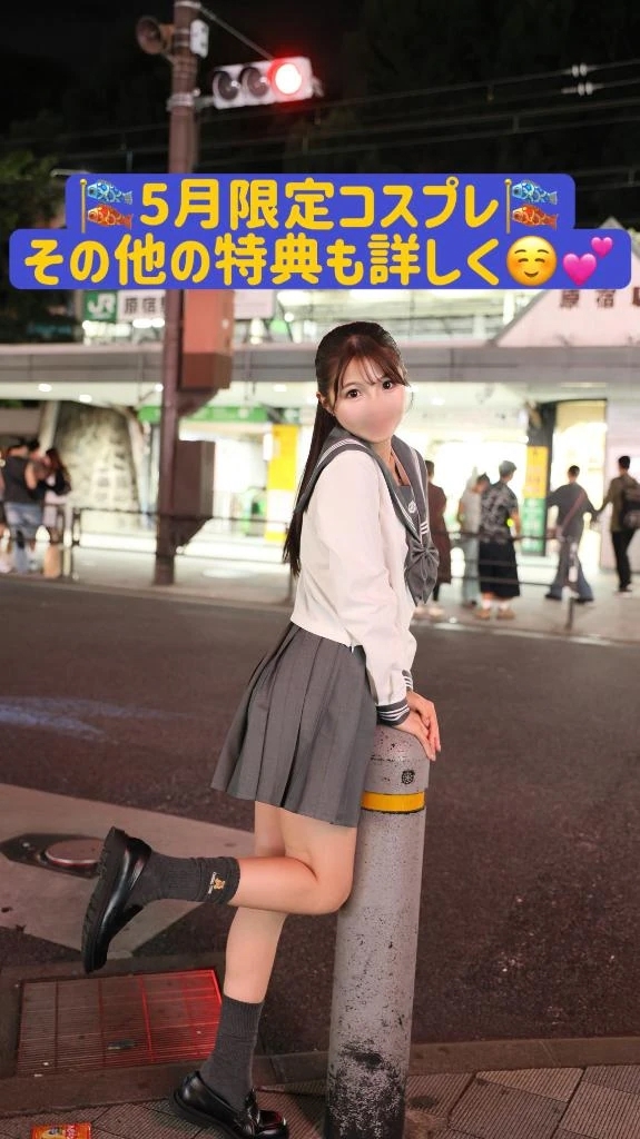 姫予約と特典について🪴男性にメリットはあるの？