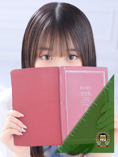 通信簿