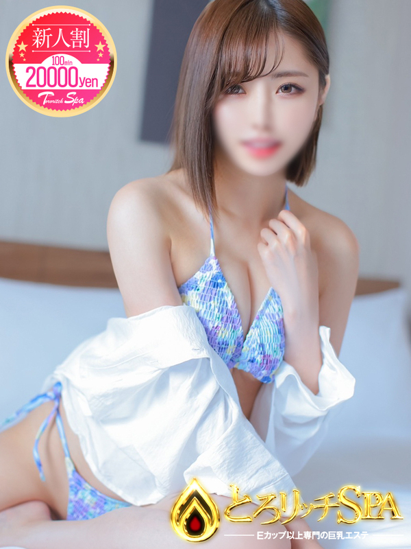 とうか