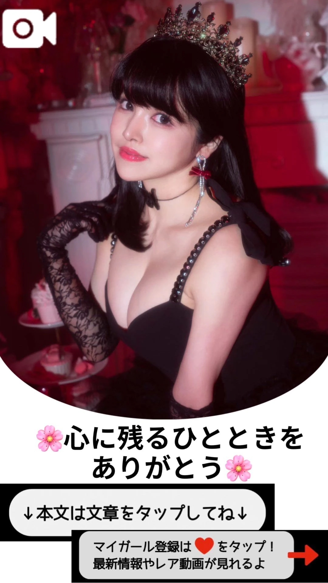 🌸心に残るひとときをありがとうございました🌸