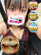 かなみ｜鶯谷デリヘル・風俗【鶯谷サンキュー】