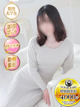 あいり｜沼津店デリヘル・風俗【沼津店サンキュー】