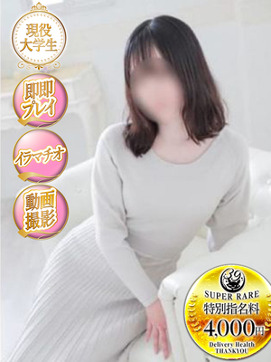 あいり｜沼津店デリヘル・風俗【沼津店サンキュー】