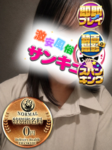 ろくみ｜新宿デリヘル・風俗【新宿サンキュー】