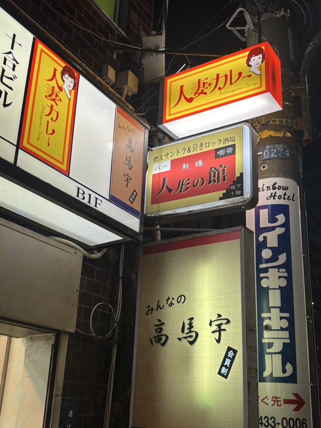 気になるカレー屋さん