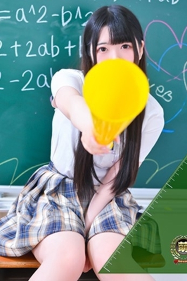みる☆ロリ系黒髪にパ〇パン！