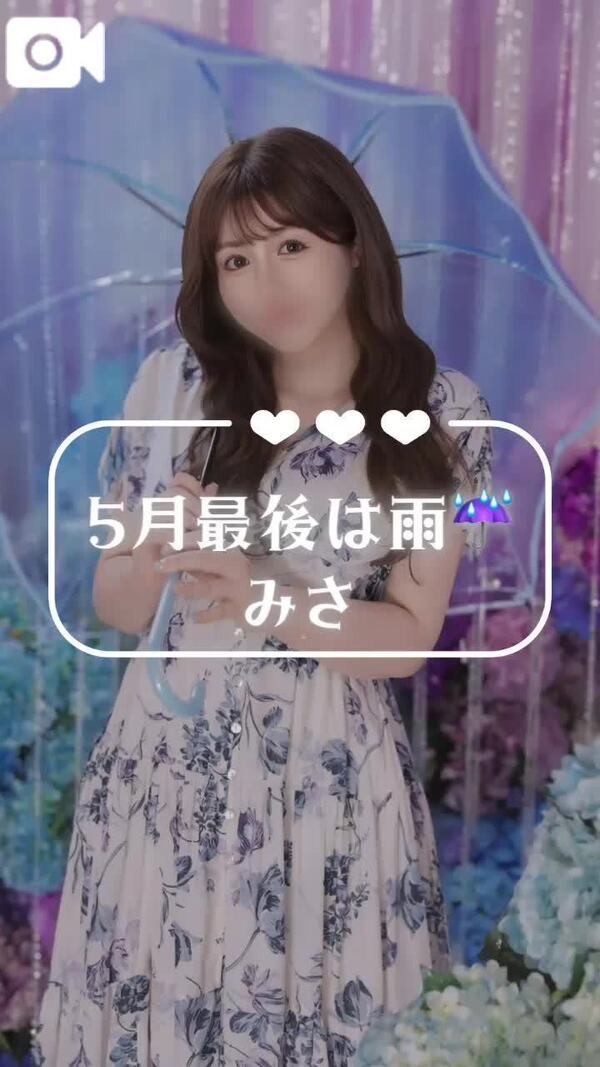 5月は最後は雨