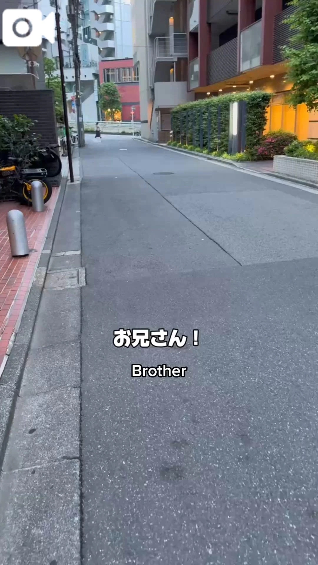 下心落としましたよ