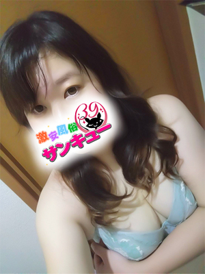 えみか｜秋葉原デリヘル・風俗【秋葉原サンキュー】