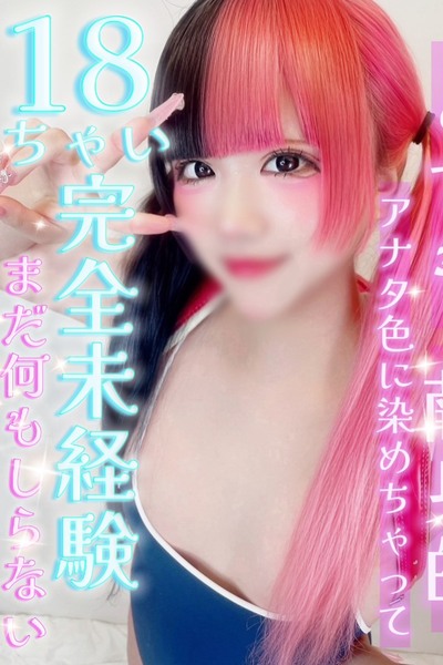 みたん