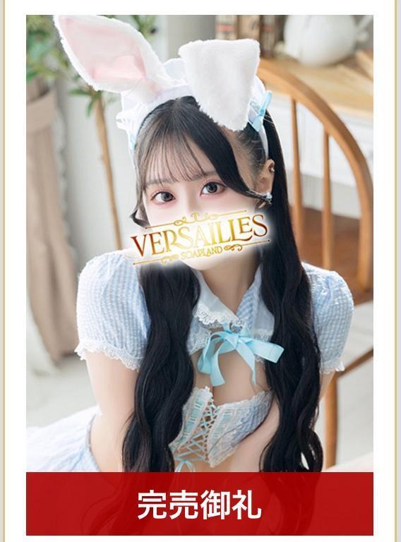 予約完売です🈵