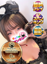 ふちの｜新宿デリヘル・風俗【新宿サンキュー】