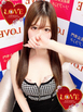 小名浜ソープ風俗【LOVE】いわき市の人気風俗店カユ