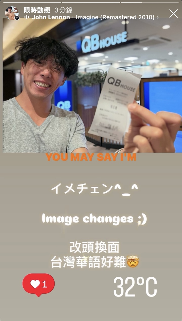 イメチェン^_^  