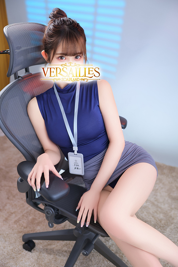 吉原高級ソープ【ヴェルサイユ】みれい