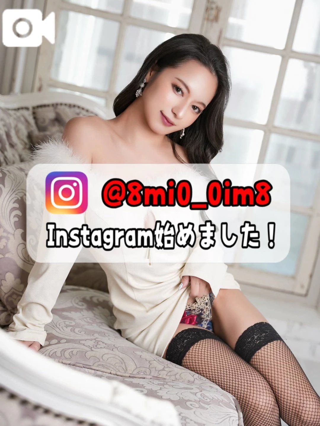 🚨チラッと…見せちゃうんだから♡