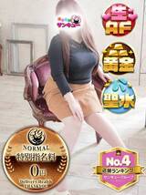 りいこ｜熊本デリヘル・風俗【熊本サンキュー】