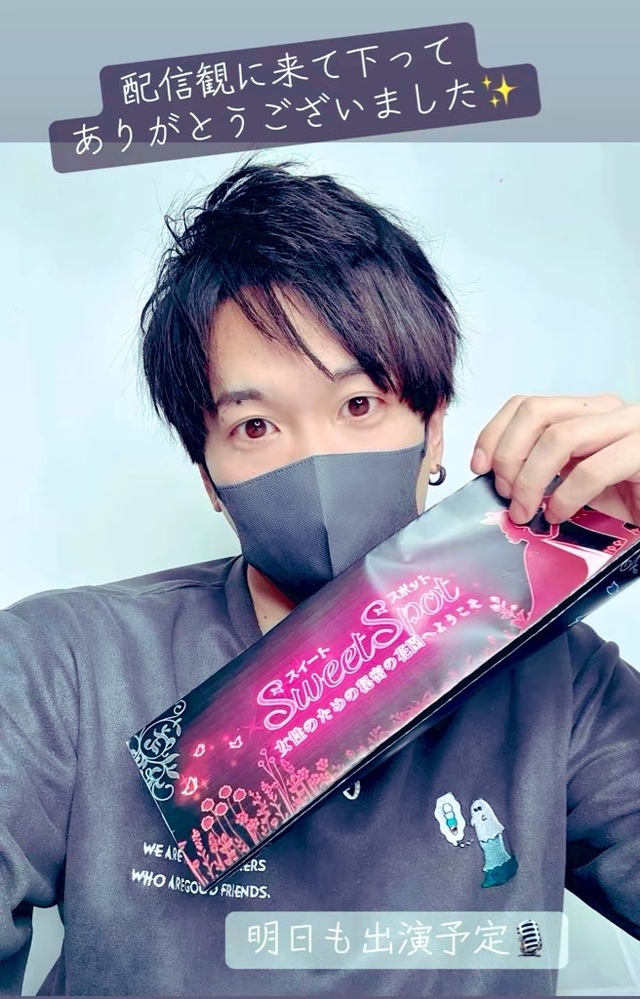 初tiktokライブ🎙️