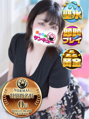 りるる｜金沢デリヘル・風俗【金沢サンキュー】