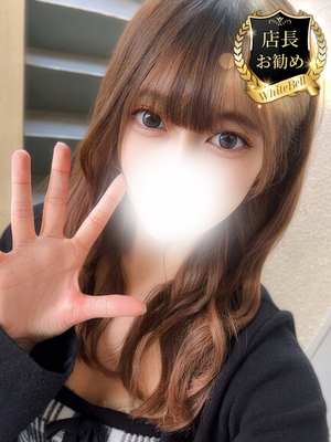 えり