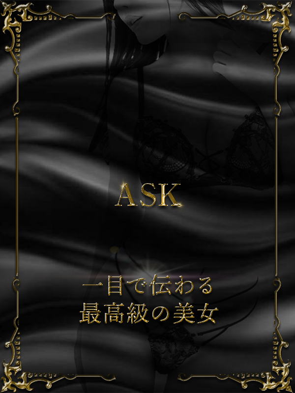 坂本えるな(25)