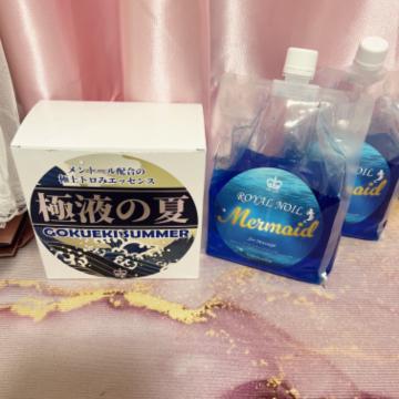 ??9日から本格的に極液OP導入??