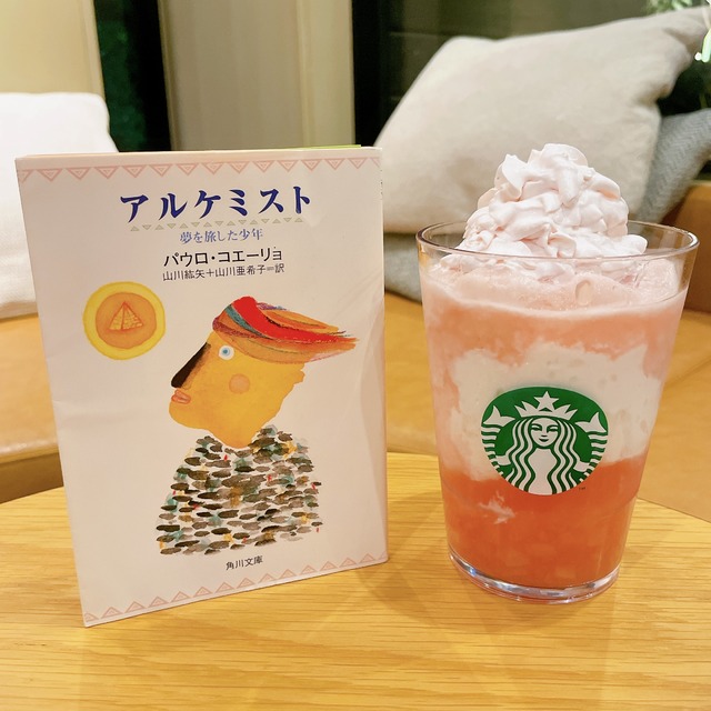 失望してもさ