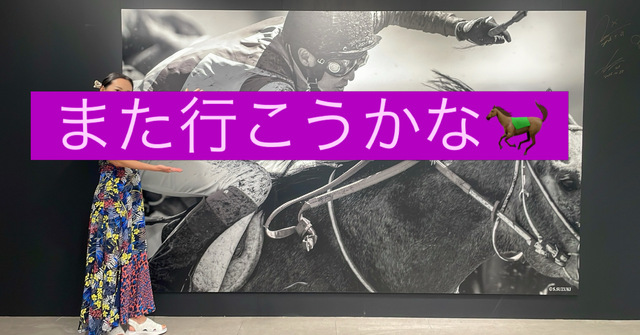考えるよりも、体現すること。