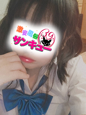 ゆずは｜梅田デリヘル・風俗【梅田サンキュー】