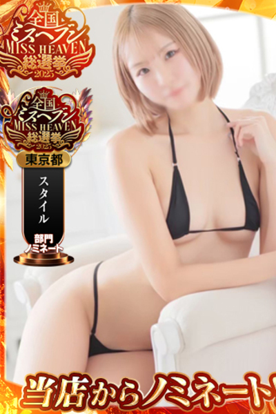 まこと