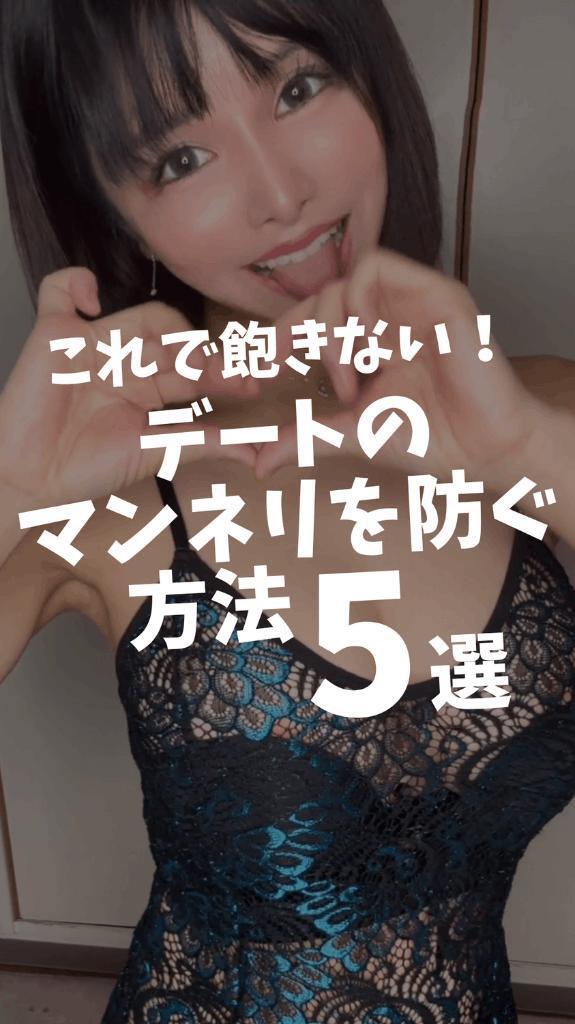 【予告】20:00掲載🚨マイガール登録して待て🫷