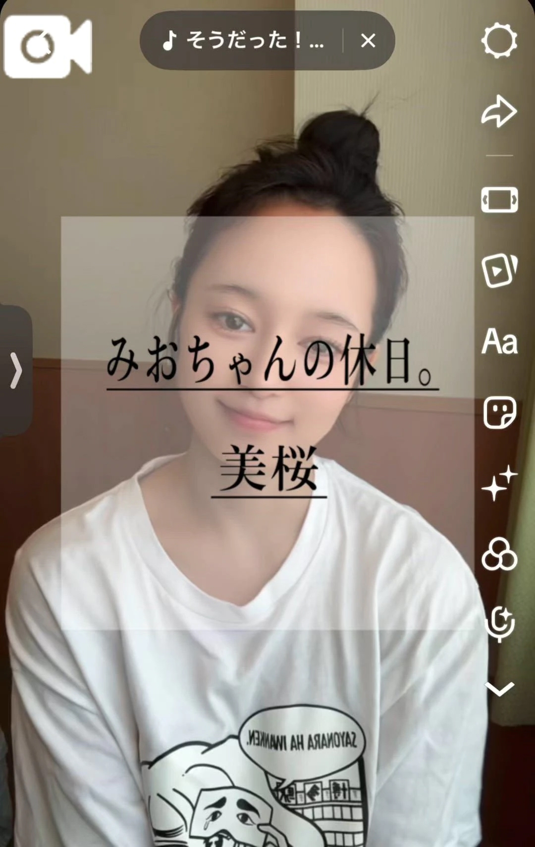 🚨みおちゃんの闘病日記。Part ９