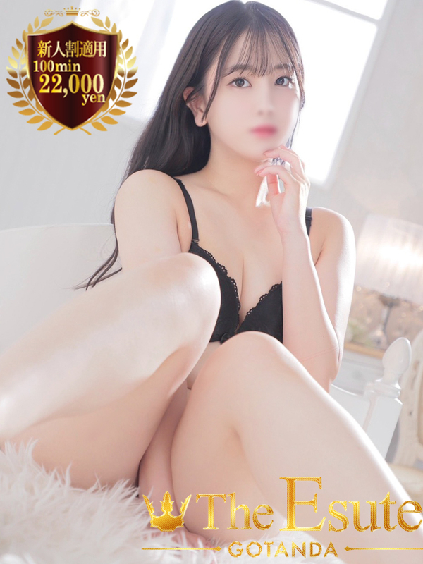 いぶき