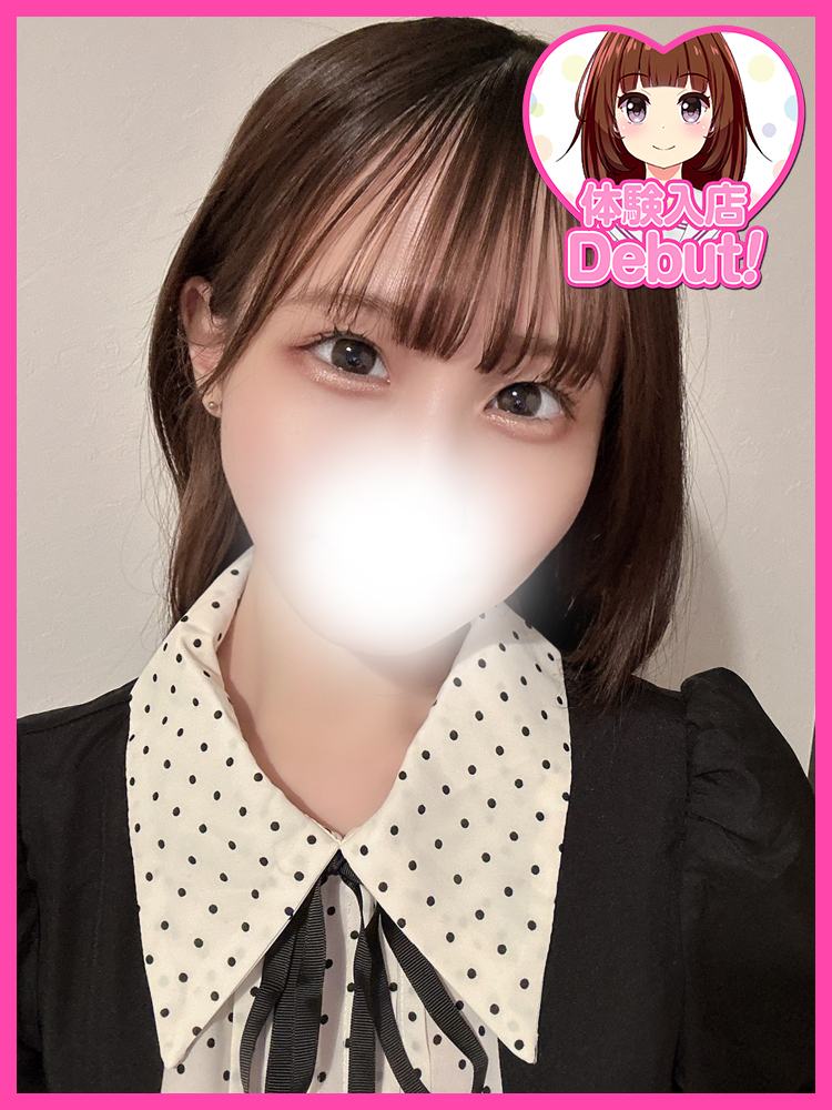 あまね