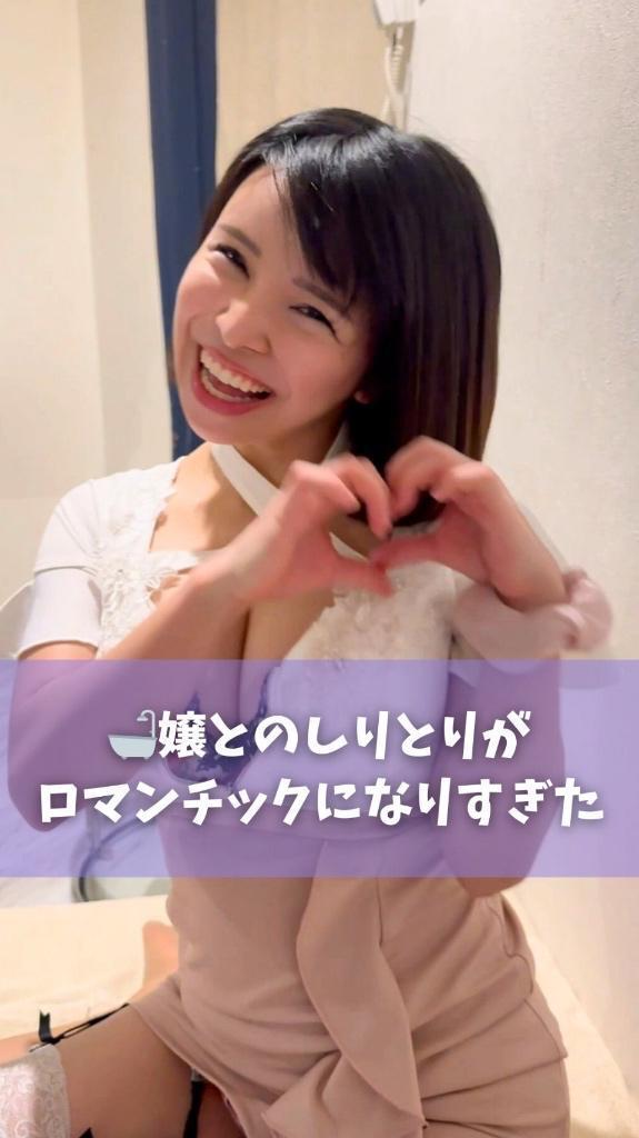 【予告】12:00掲載🚨マイガール登録して待て🫷