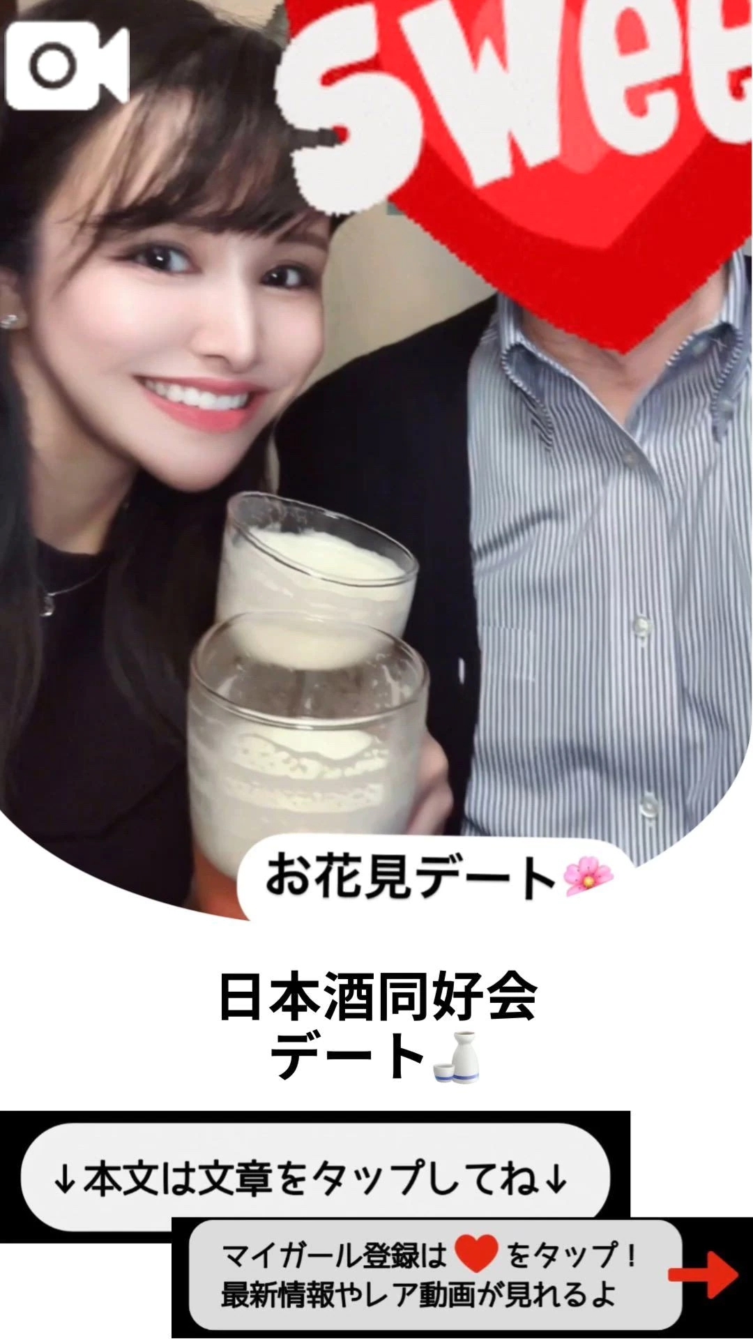 🎂💐やっと会えた誕生日サプライズ…大切な日に選んでくれてありがとう💐🎂