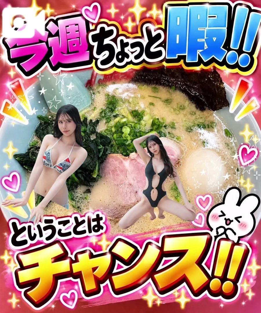 💜出遅れた‼️