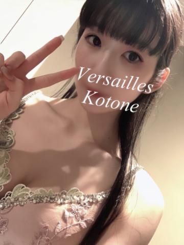 💓ありがとー💓