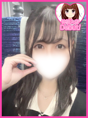 あの