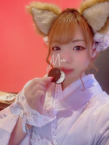 こんこんこーん