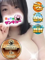 やえ｜仙台デリヘル・風俗【仙台サンキュー】