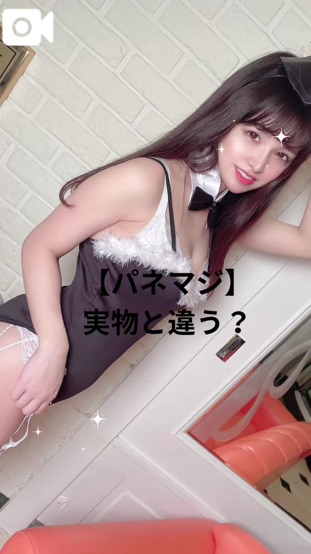 続きが気になる方は動画をタップ⬆️