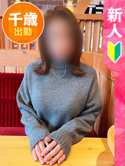 即会い.net さき 即会い.net さきの画像