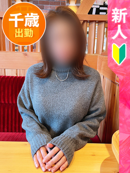 さきさんの画像