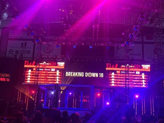 BD18みにいってきました🥊🔥