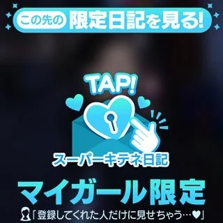 ☑️「やってみました...」